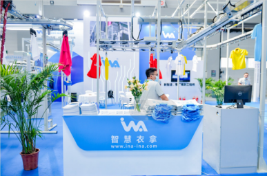 青島縫制設備展圓滿落幕，衣拿智能閃耀亮相。