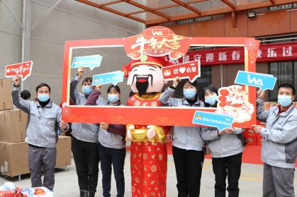 喜氣洋洋 | 年貨合家歡，把?！按被丶?！