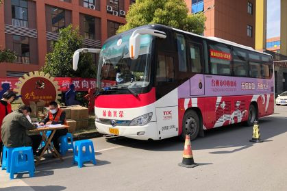 【愛濃于血 傳遞溫暖】為衣拿智能這些熱血職工點贊！