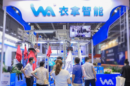 直擊AME展|衣拿智能“C位”出道，亮點不容錯過！