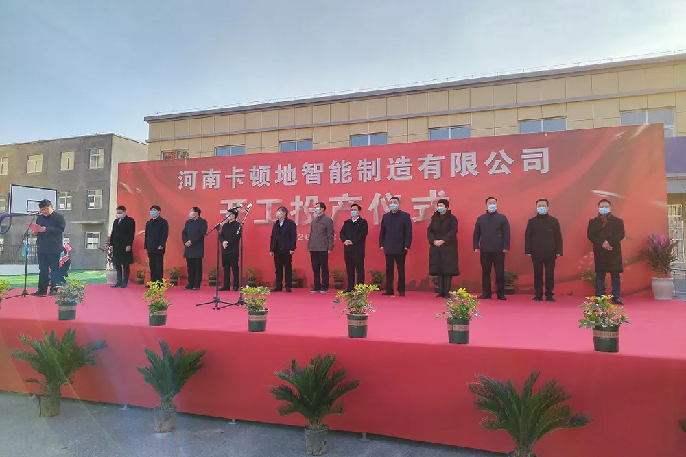 祝賀！衣拿智能客戶河南卡頓地正式投產！