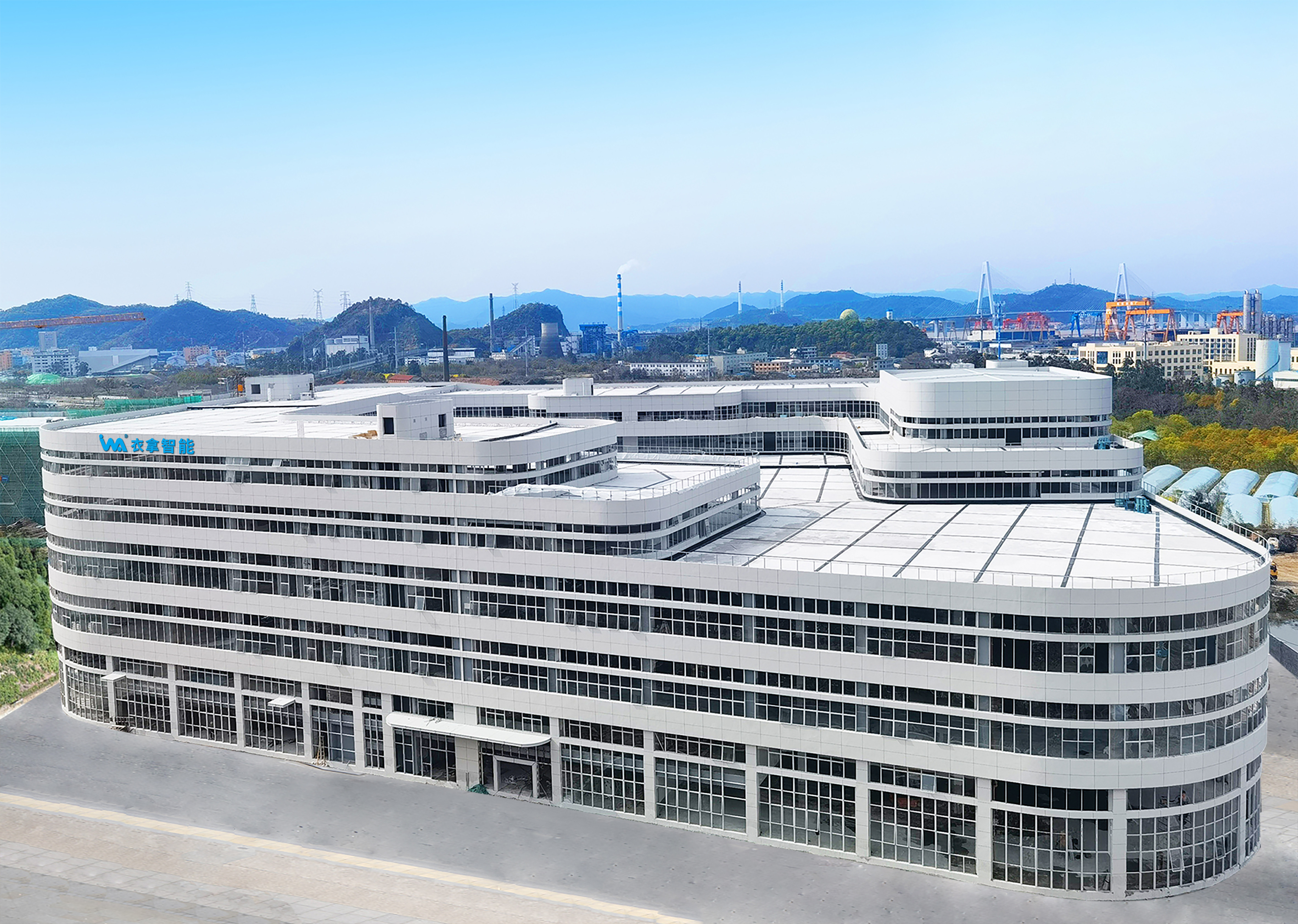 新起點、新征程 ▏衣拿智慧產業(yè)園一期正式投入使用！