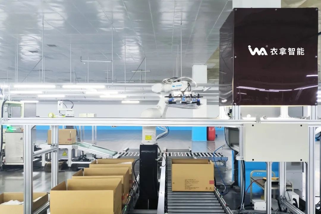 邁向新時代 | 魏橋創(chuàng)業(yè)集團-向尚服飾智能化后道打包入庫項目正式上線運行！